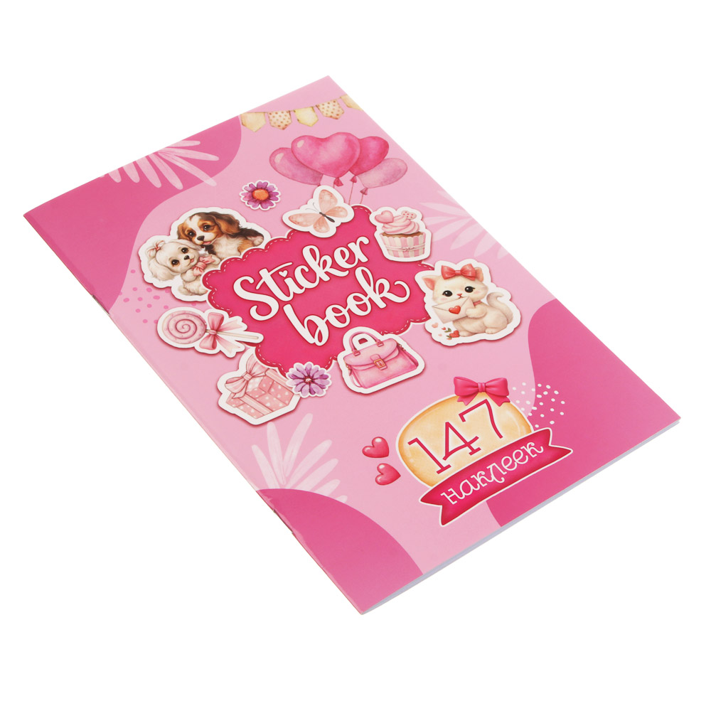 ХОББИХИТ Альбом " Sticker book" 21х14см, картон, бумага, 4 дизайна - #8