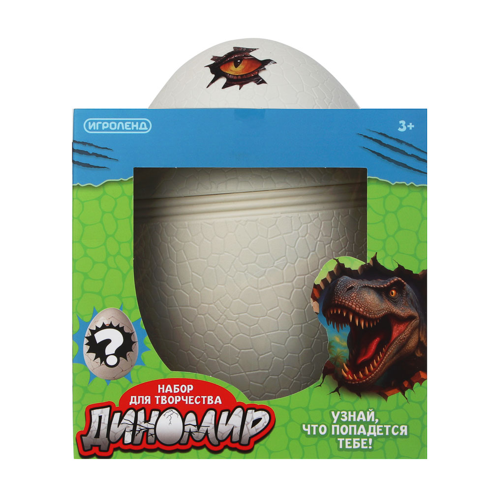 ИГРОЛЕНД Набор для творчества "Диномир", ABS, PVC, акрил, 22,8х17,5х17,5см - #20