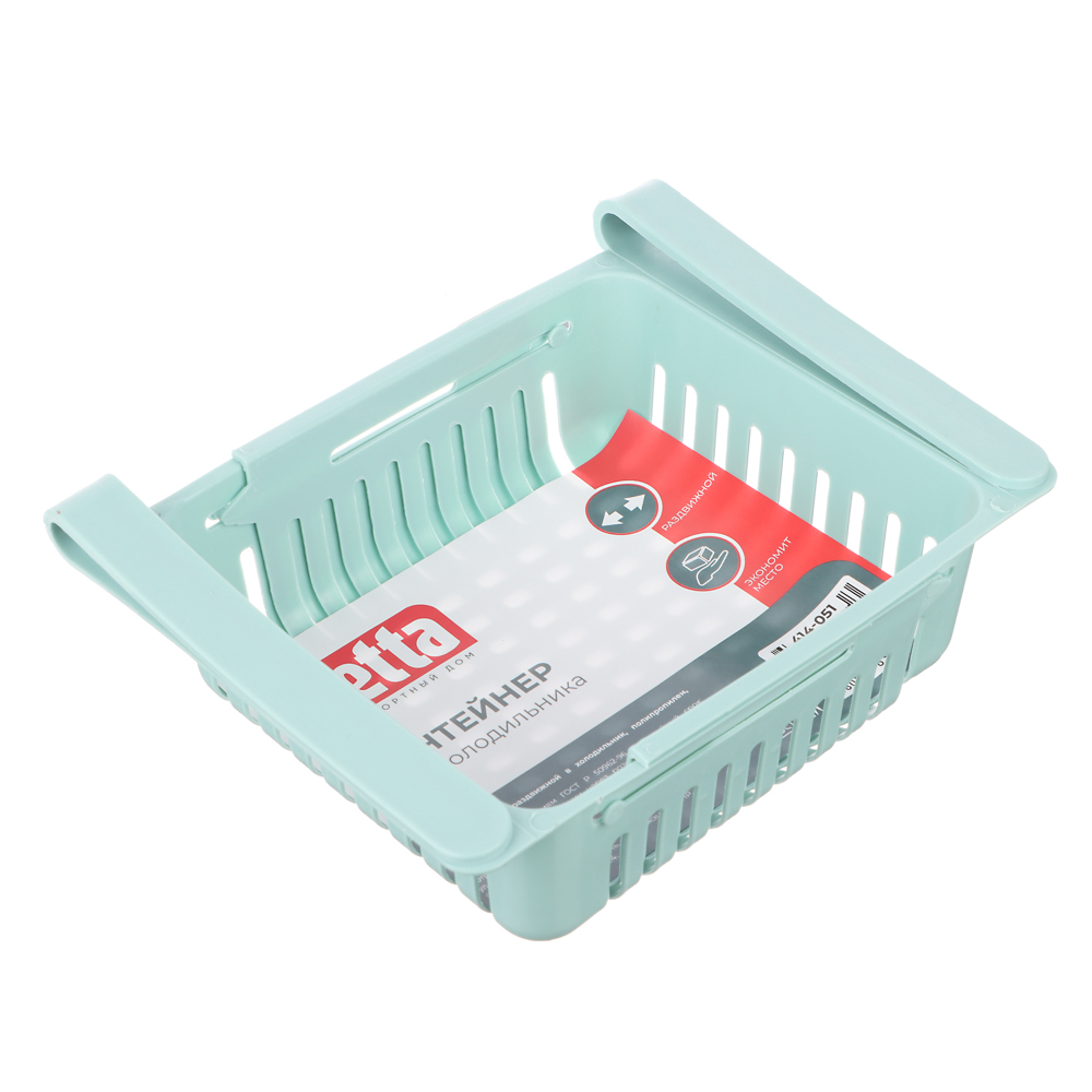 Контейнер раздвижной в холодильник тм VETTA, полипропилен, 19,5-27,5х15,5х7h см - #5