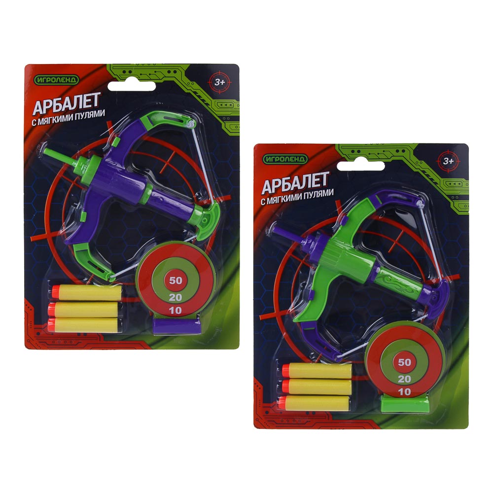 ИГРОЛЕНД Арбалет, стреляет мягкими пулями, PP, PVC, EVA, 19х3х26 см, 2 дизайна - #3