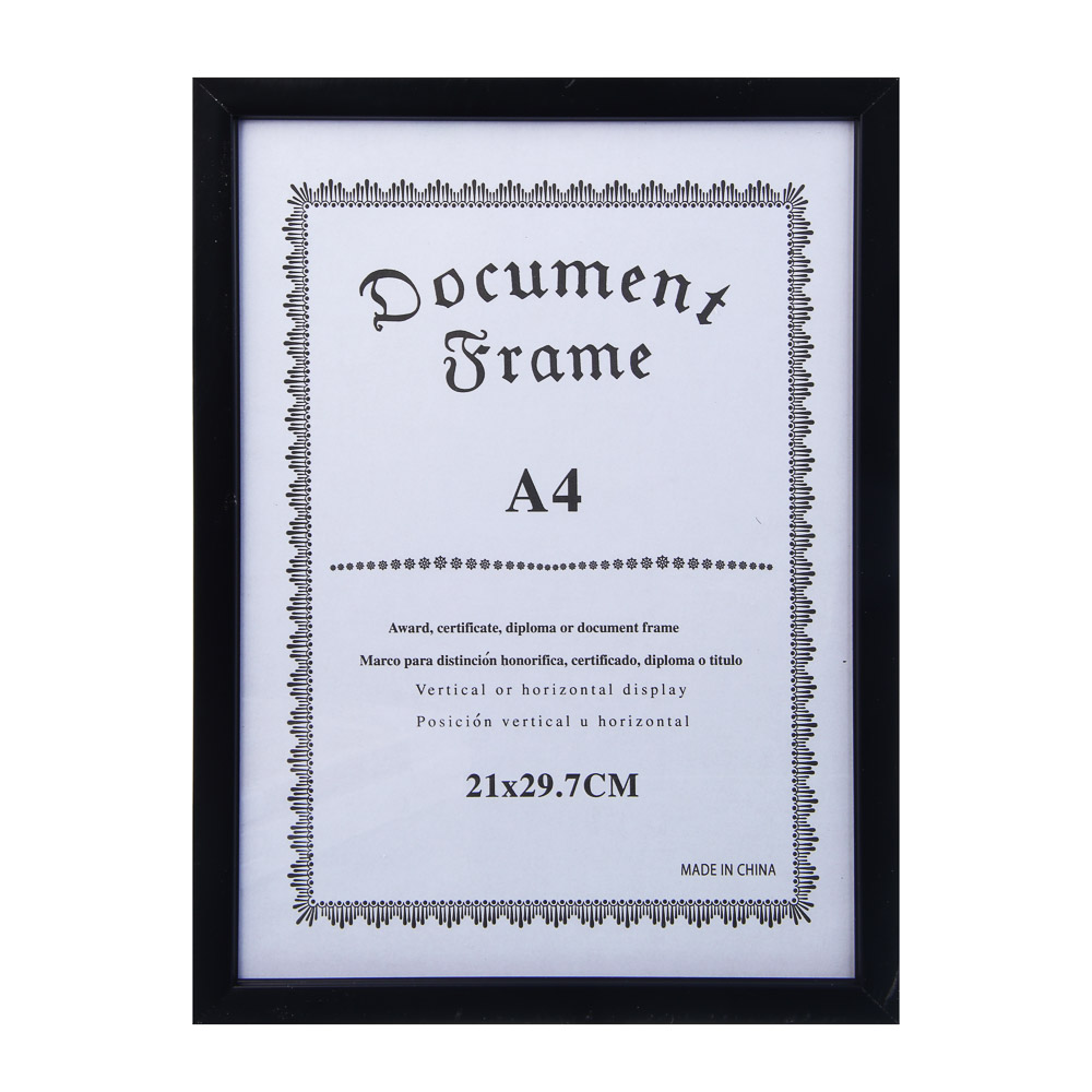 Фоторамка, A4 (21x29,7 см), пластик, 4 дизайна - #2