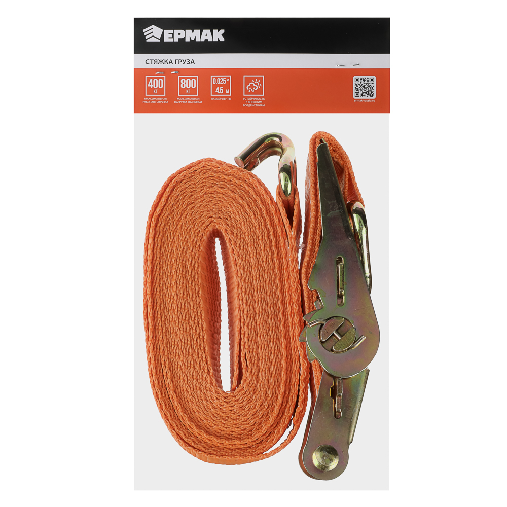 Стяжка груза 4,5 м, храповик 110мм, ширина ленты 25мм, 400/800кг, J-крюки, ЕРМАК - #6
