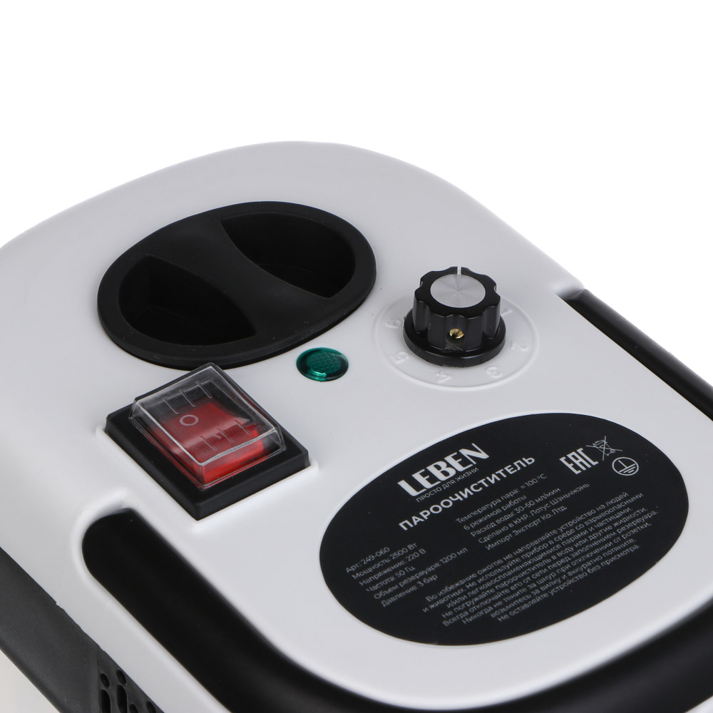 LEBEN Пароочиститель, 1.2л, 2500Вт, 6 режимов, 9 насадок, 220в - #13