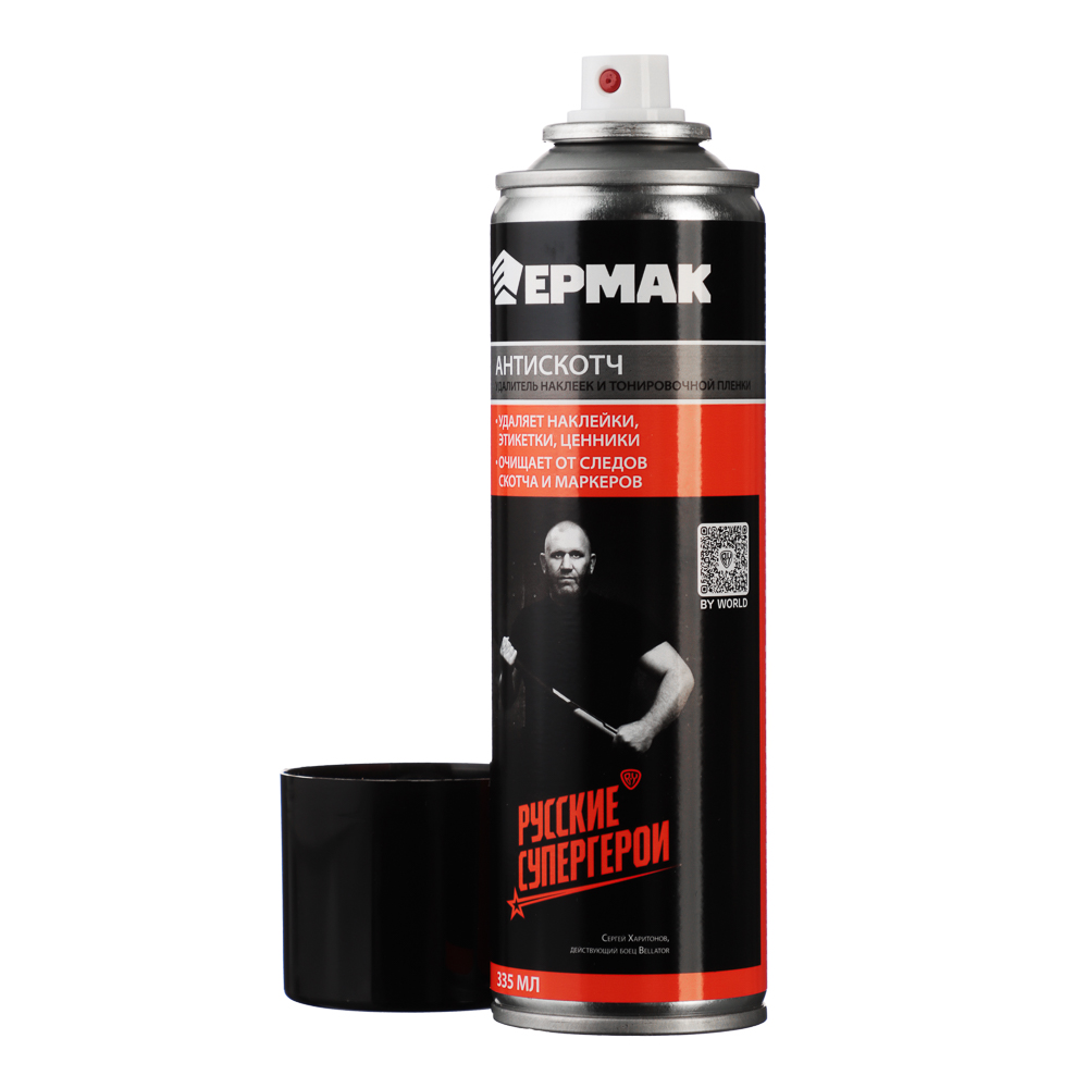 ЕРМАК / NG Удалитель наклеек и тонировочной пленки "Антискотч", аэрозоль, 335мл - #2