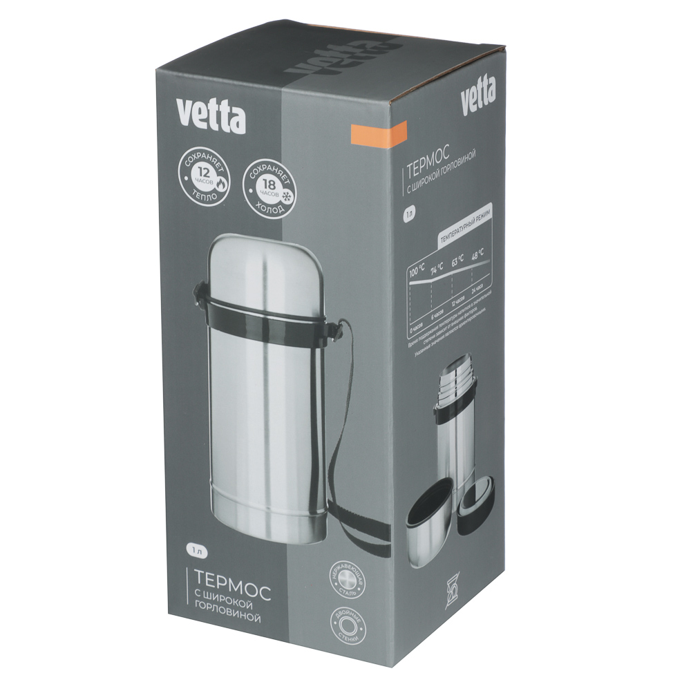 VETTA Термос металлический "Суповой" с широким горлом 1,00л серебристый - #8
