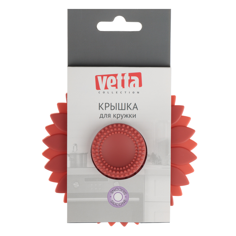 VETTA Крышка для кружки, силикон, 10,5см "Цветок" - #4