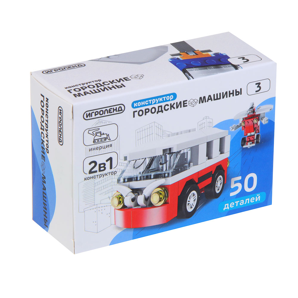ИГРОЛЕНД Город Конструктор Гонки Городские Машины, инерция, 45-51 дет, коллекция, 10х7х4 см., 4 диз. - #3
