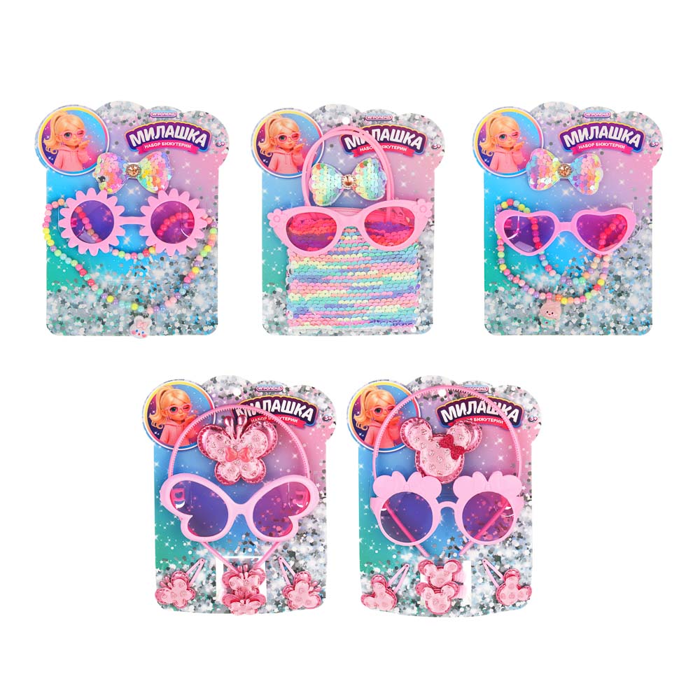 Набор бижутерии для девочки "Милашка", PP, полиэстер, тм ИГРОЛЕНД - #3