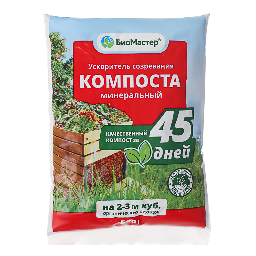 Ускоритель созревания компоста, минеральный, 500 г - #1
