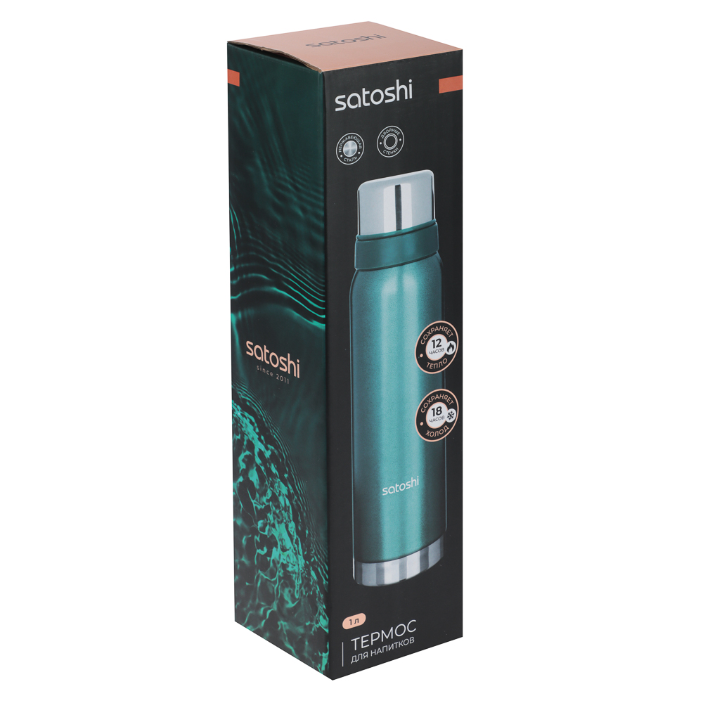 SATOSHI Денали Термос 1,00л, для напитков, нержавеющая сталь - #9