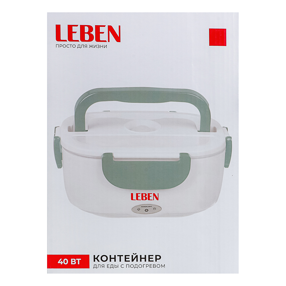 LEBEN Контейнер для еды с подогревом, 220-240В, пластик, металл, 22,5x16,7x9,5см - #9