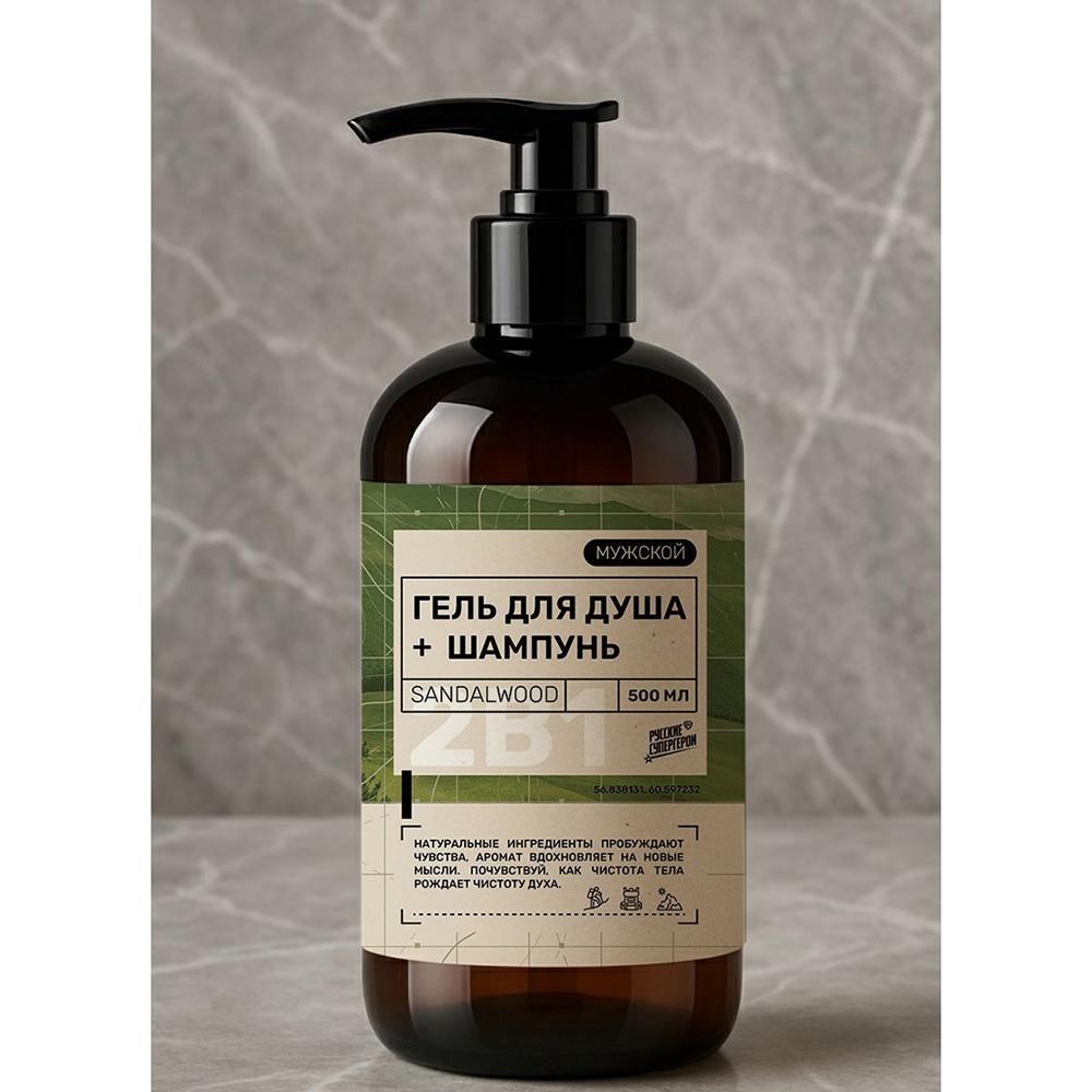 BY Русские Супергерои Шампунь-гель для душа 2в1 мужской , 500мл - #5