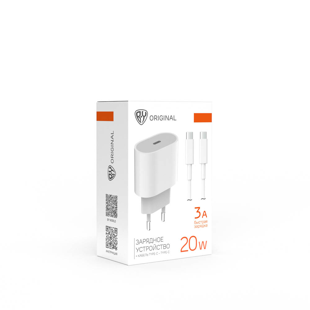 BY Комплект СЗУ Ньютон 20Вт, USB-C PD + кабель С-С, 3А, 100см, 110-240В, 50-60Гц, пластик, белый - #2