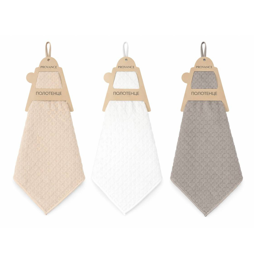 PROVANCE Basic Полотенце вафельное 30х30см, 85% полиэстер, 15% полиамид, 3 цвета - #1