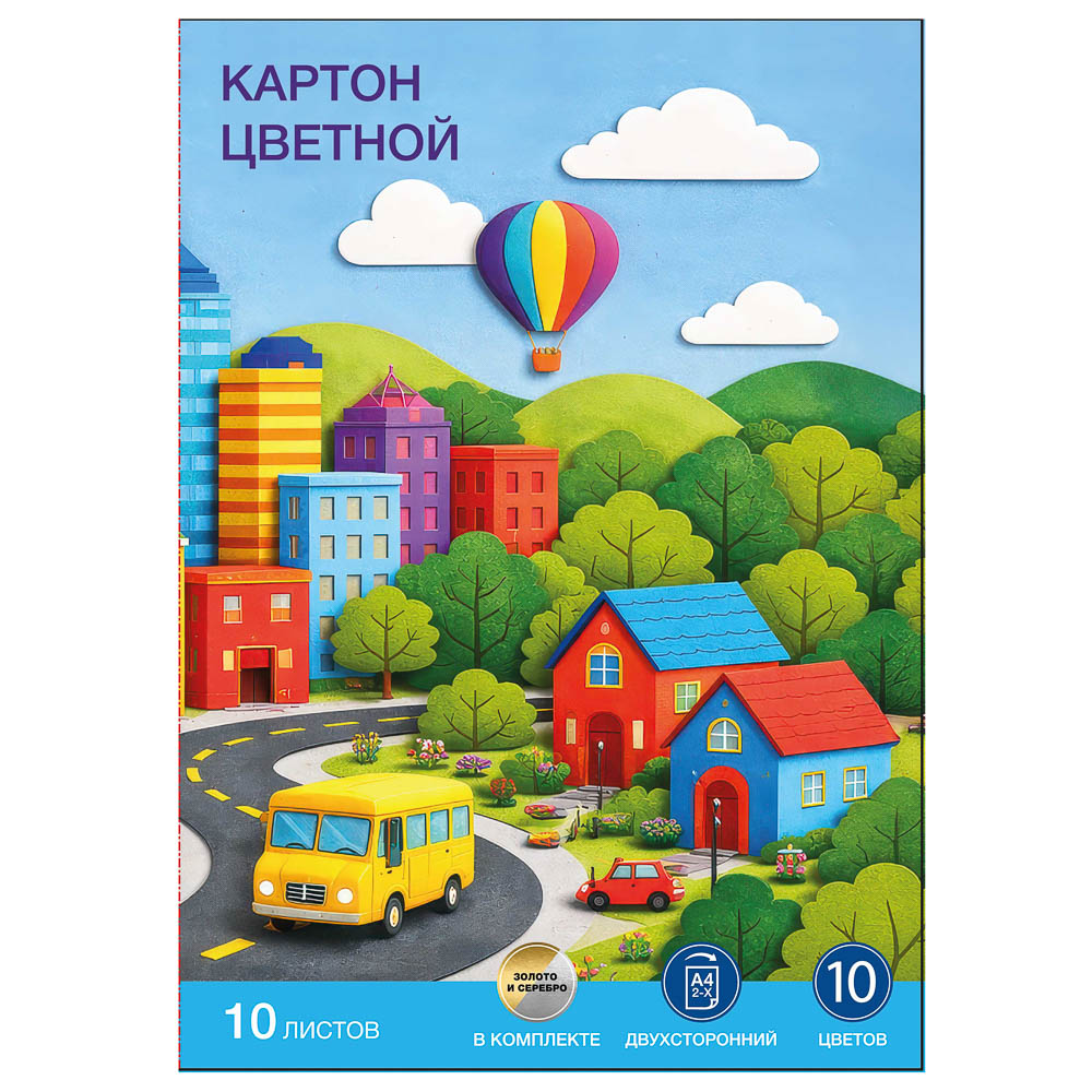 Картон цветной ClipStudio Альфа мелованная бумага, двухстор., 10л., 10цв., в папке - #1