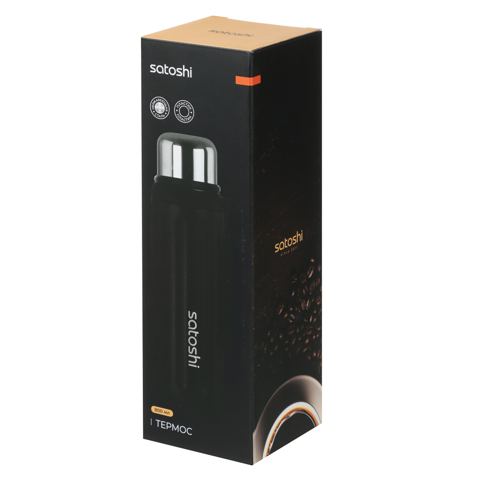 SATOSHI Термос 800мл, нерж.сталь - #5