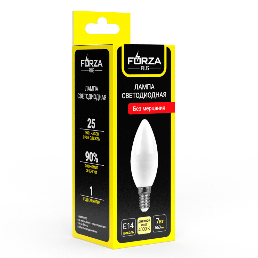 FORZA Лампа светодиодная С37 7 Вт, Е14, 560 Лм, 4000 К, 175-265 В, Ra>80, IRF <5%, 1 год гар. - #2