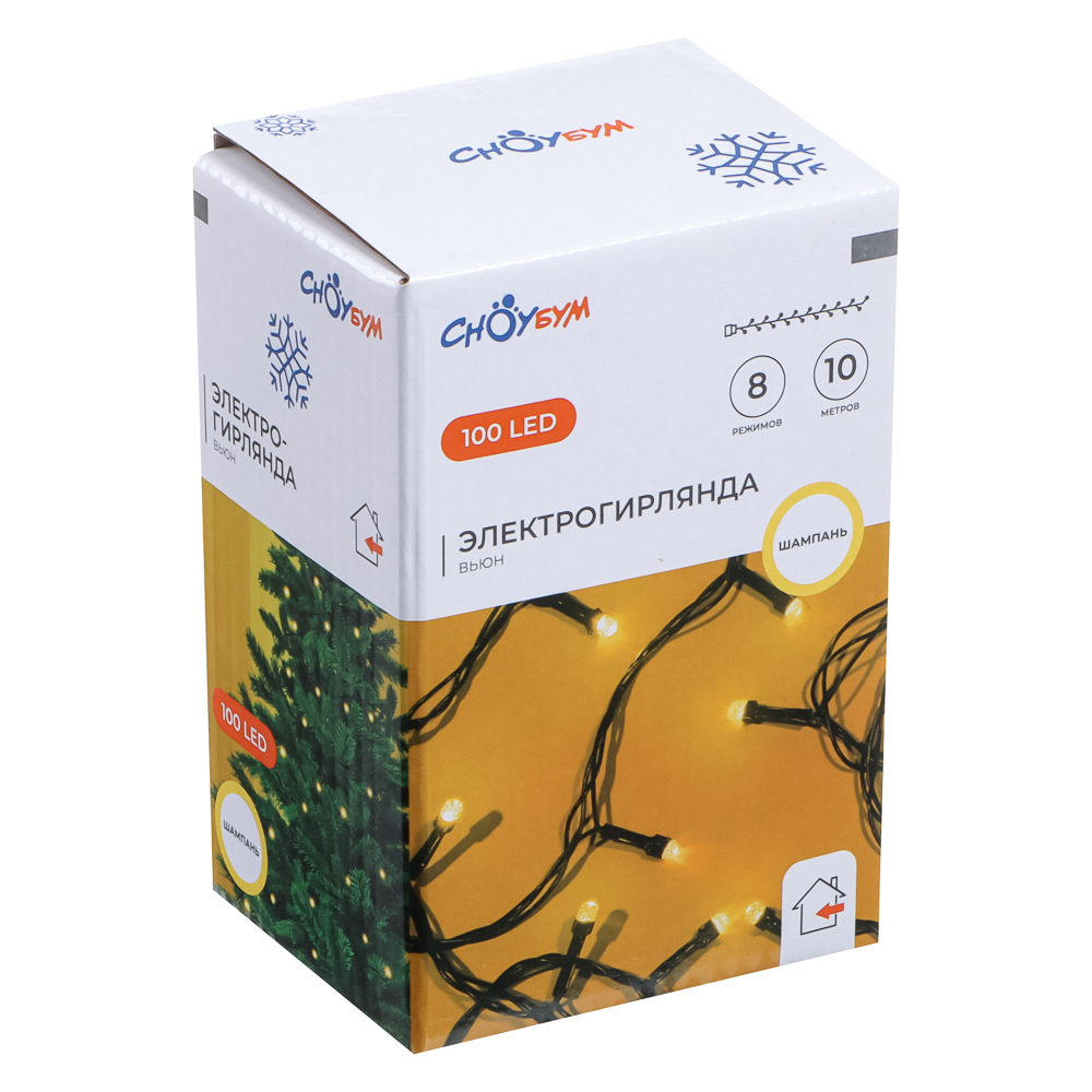 СНОУ БУМ Гирлянда эл. вьюн 10м, 100LED, диод с пузырями, шампань, 8 режимов, ПВХ черный, 220В - #3