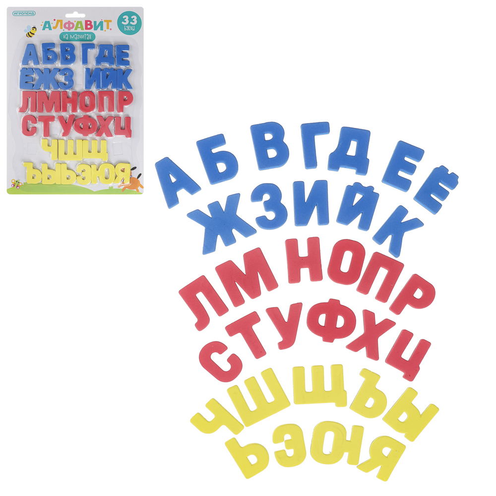 ИГРОЛЕНД Алфавит на магнитах, ПЭТ, магнит., 29х21х0,7см - #1