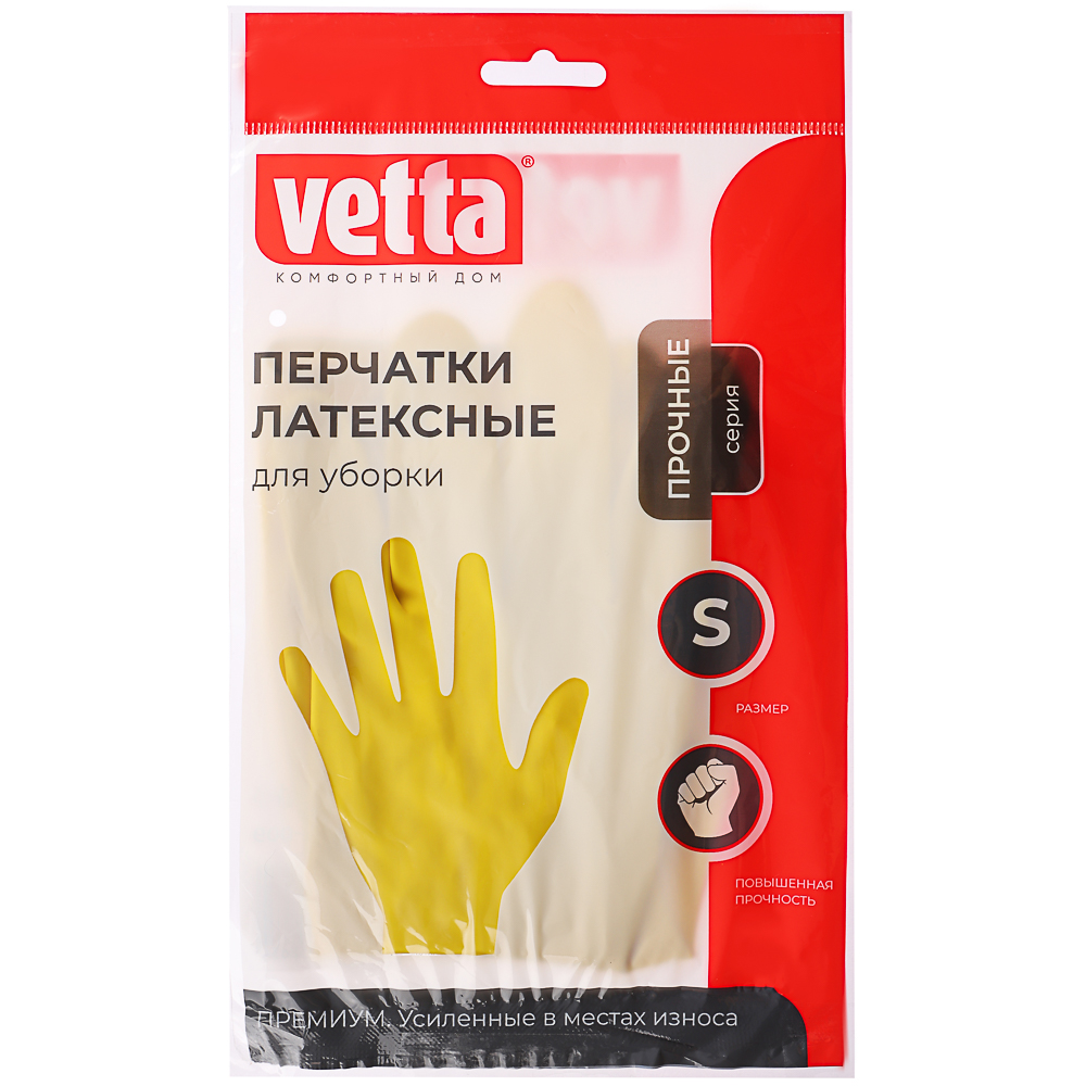 Перчатки резиновые Vetta 