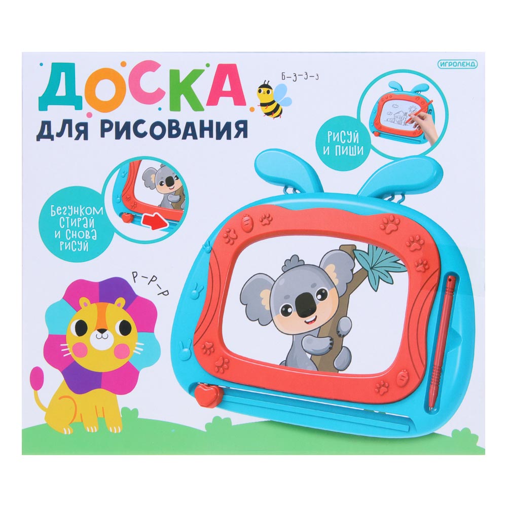 ИГРОЛЕНД Доска для рисования, ABS+РР, 22,5х2х19,2см - #2