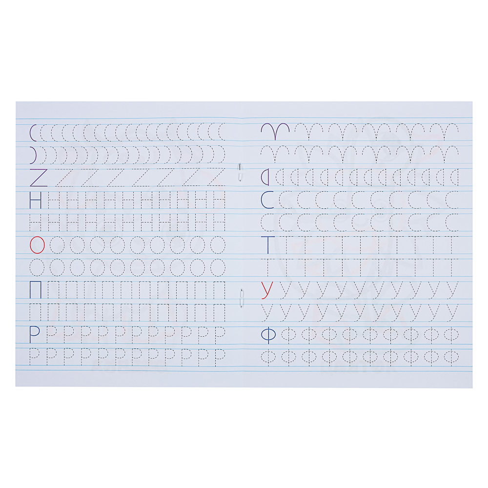 УМКА Прописи цветные, 16,5х20,5см, 16 стр., 4 дизайна - #6