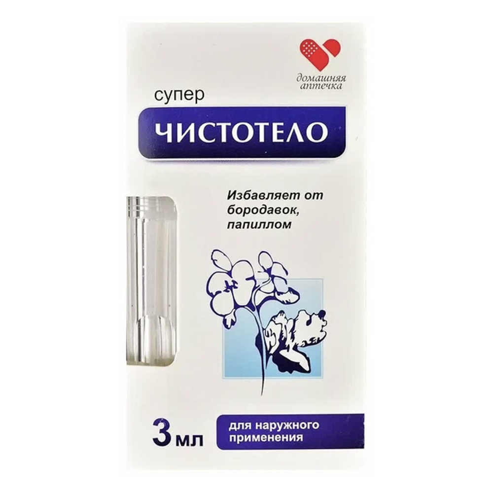 Лосьон косметический Домашняя аптечка Суперчистотело, 3мл - #1