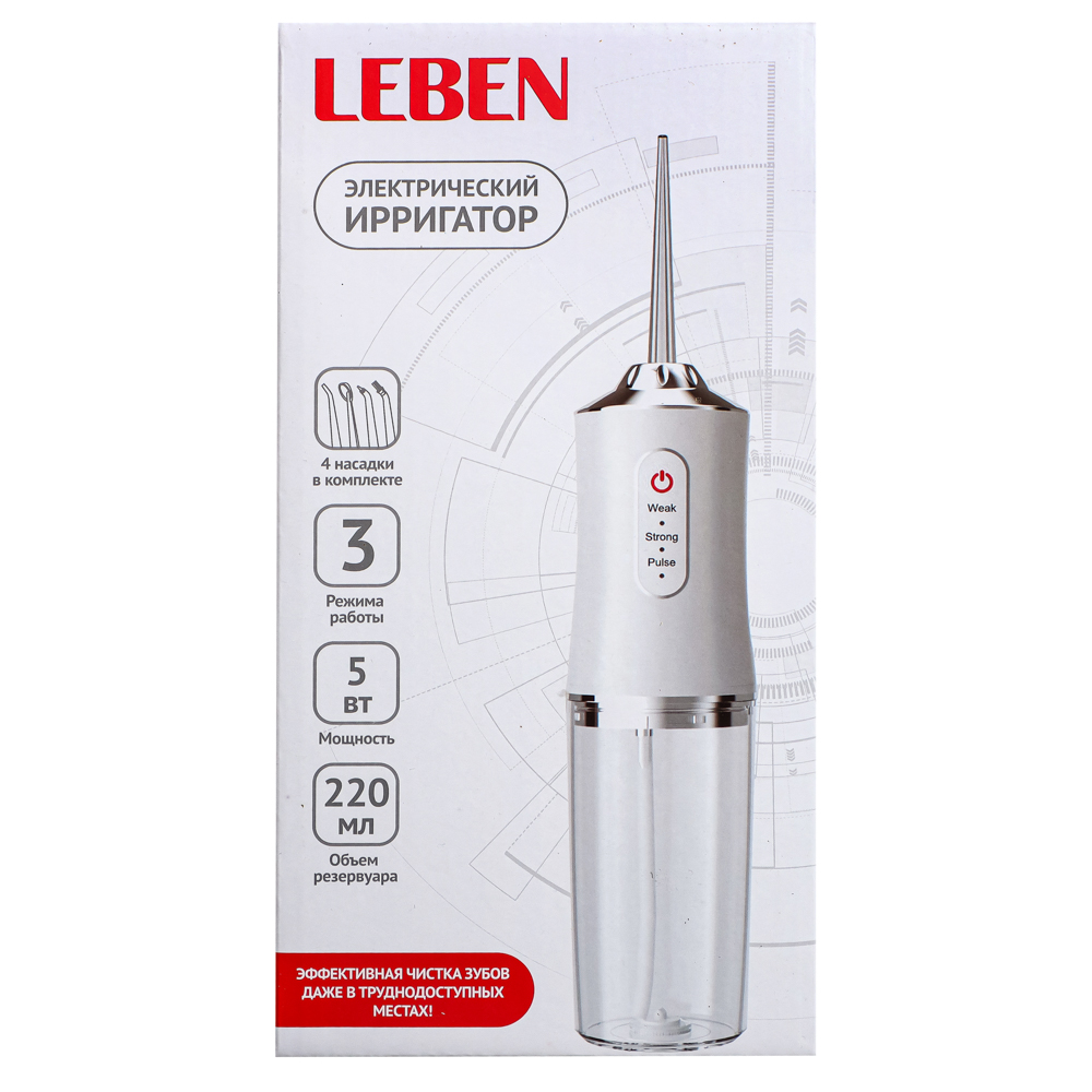 LEBEN Ирригатор, 5 Вт, 3 режима, 4 насадки в комплекте, USB-провод, белый - #6