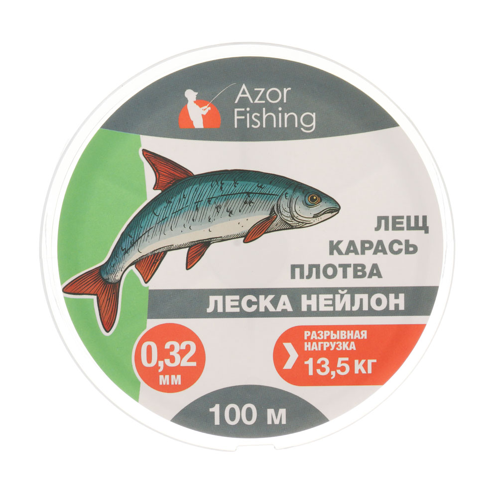 Леска "Лещ, Карась, Плотва" тм AZOR FISHING, нейлон, 100м, 0,32мм, 13,5кг, прозрачный - #4