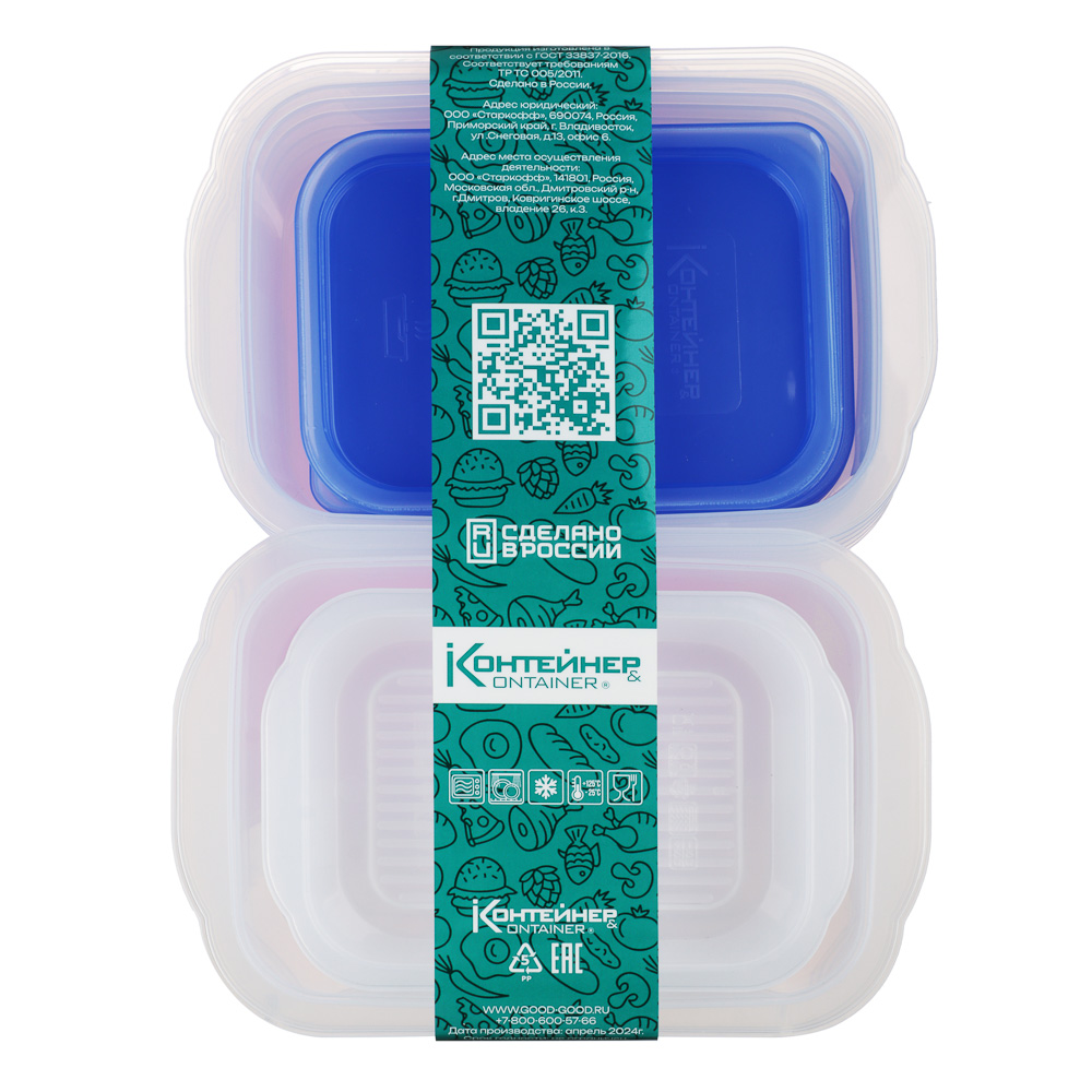Набор контейнеров пищевых 16шт: 0,23л х 6шт, 0,49л х 5шт, 0,66л х 3шт, 1,1л х 2шт, пластик - #15