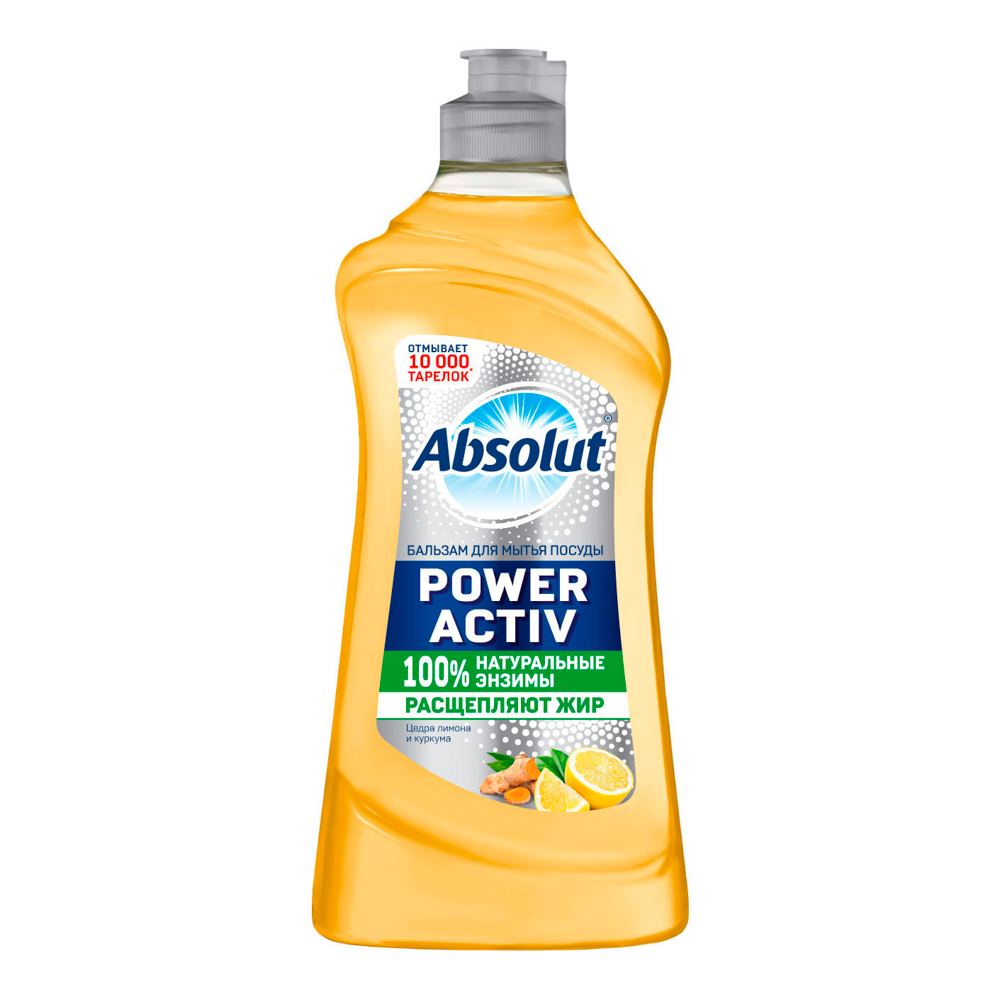 Гель-бальзам для мытья посуды Absolut Power Activ цедра лимона и куркума/листья алоэ и магнолия,850г - #2