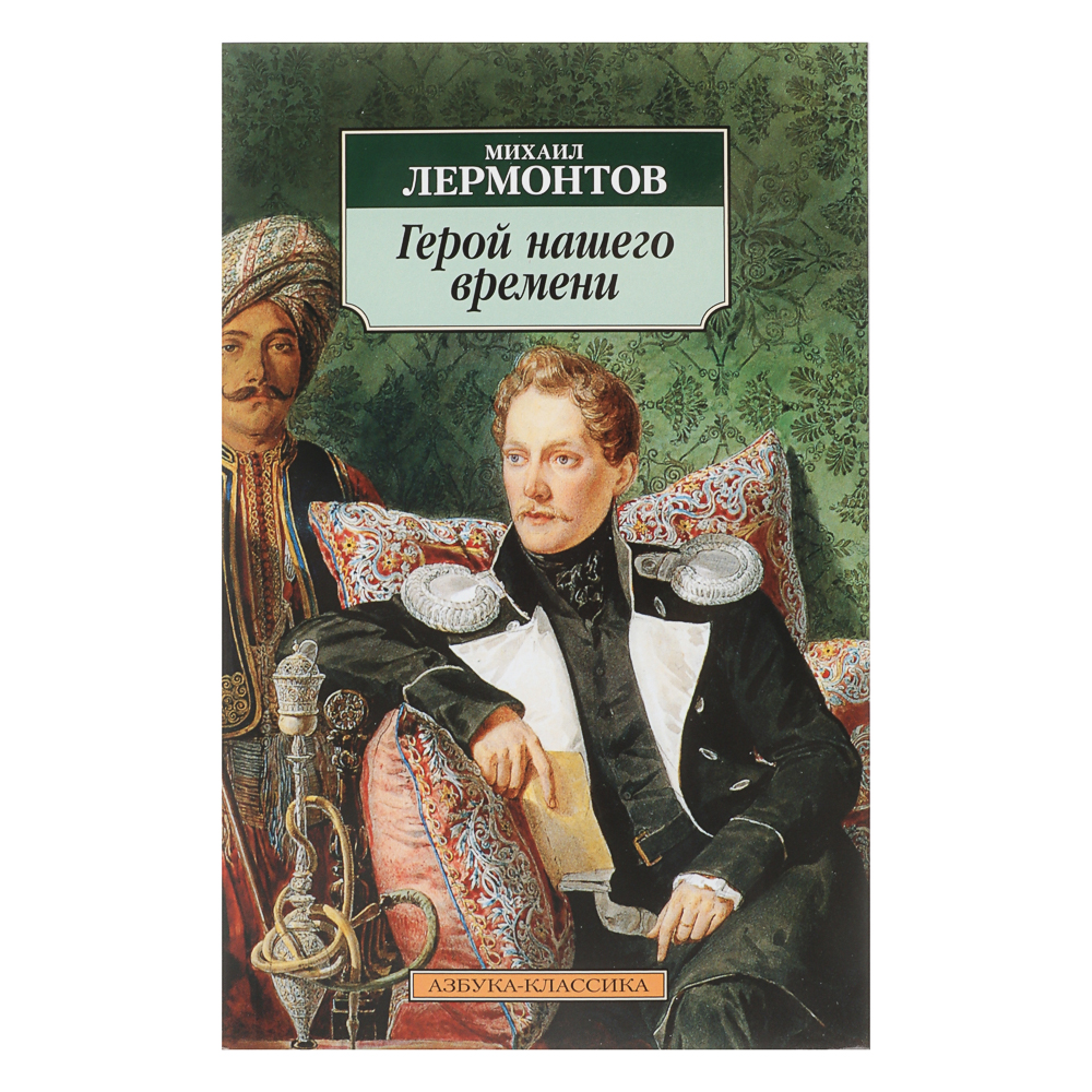 Книга "Художественная литература", мягкий переплет, 224-384 стр., 5 дизайнов - #14