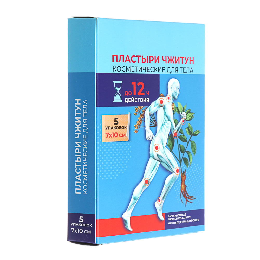 Пластырь косметический для тела Чжитун 10 шт, 7х10см - #11