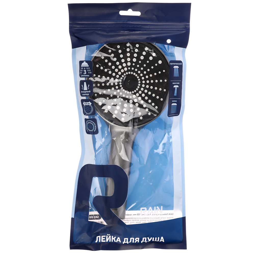 RAIN Лейка для душа, 3 режима, 125мм, графит - #6