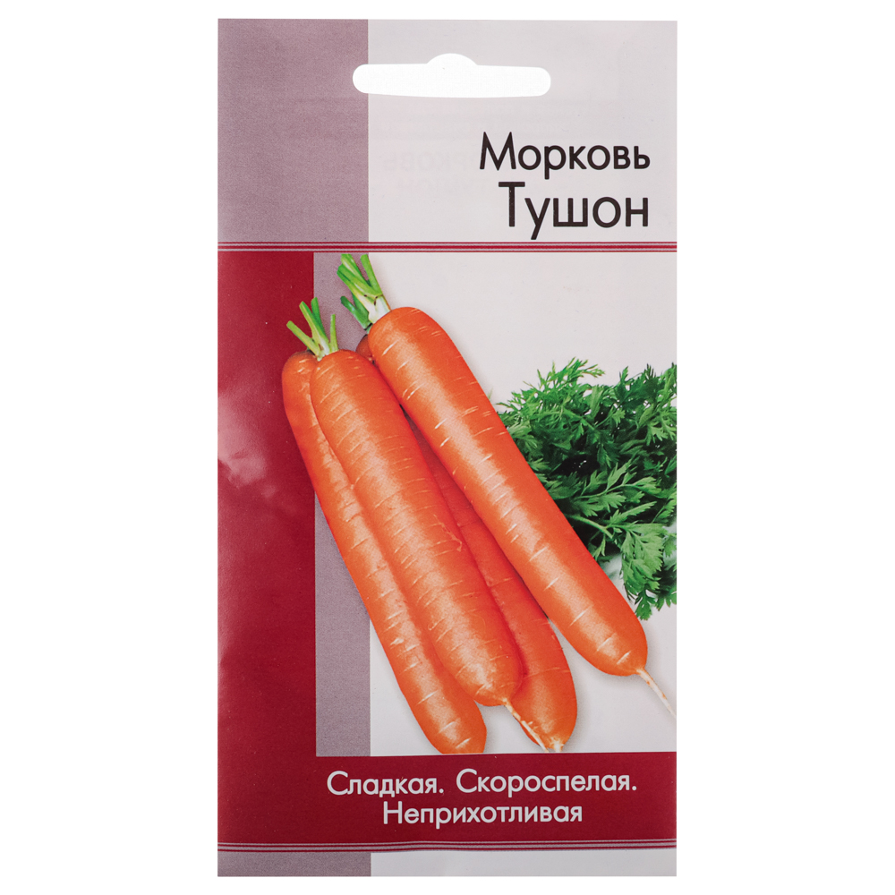 Семена моркови тушон - #1