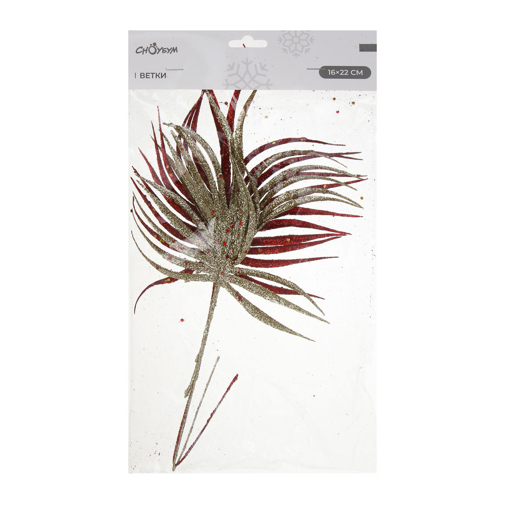 СНОУ БУМ Ветка 16x22см 2 шт - #4