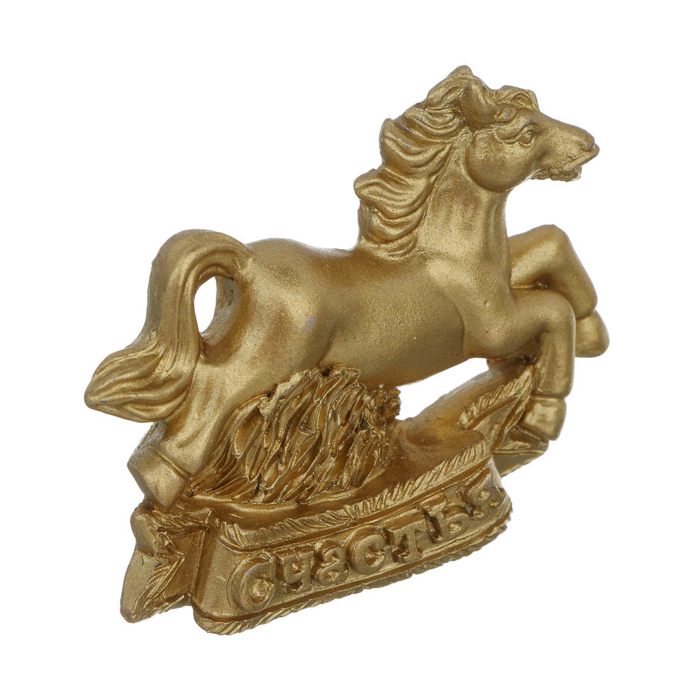 СНОУ БУМ Магнит Лошадь с пожеланием, золотая, 5x1.5x6 см, полистоун, 4 вида - #4