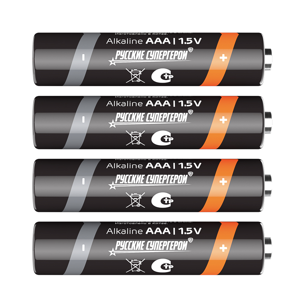 Батарейки AAA BY (LR03) 4шт в блистере, щелочные 1.5V, высокой ёмкости - #4