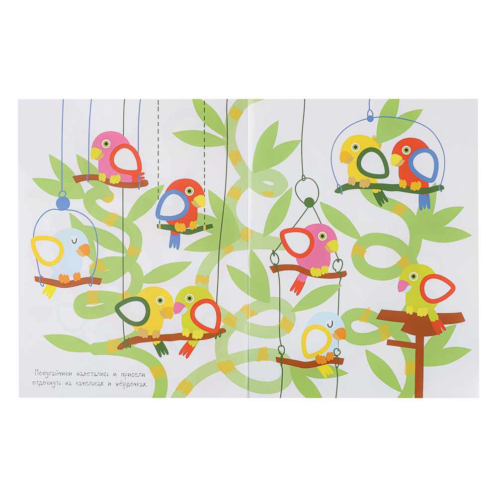 Книжка "Мои первые развивающие наклейки", 19,5х25,5 см, 8 стр., 5 дизайнов - #23