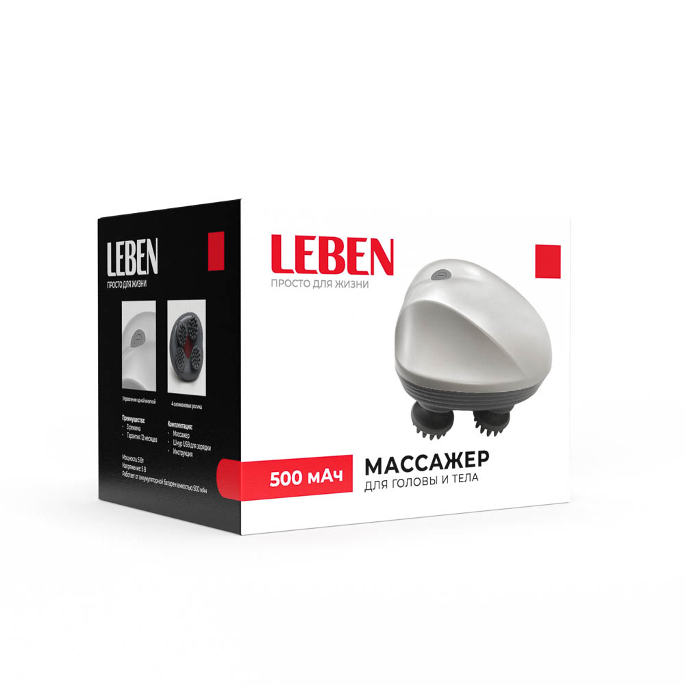 LEBEN Массажер для головы и тела, 4 ролика, 3 программы, 5Вт, 500мАч - #2