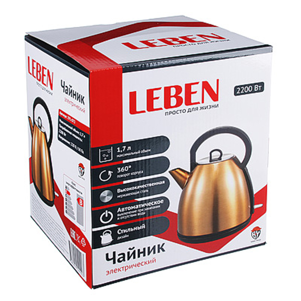 Чайник электрический 1,7 л LEBEN, 2200 Вт, нержавеющая сталь, бронза - #4