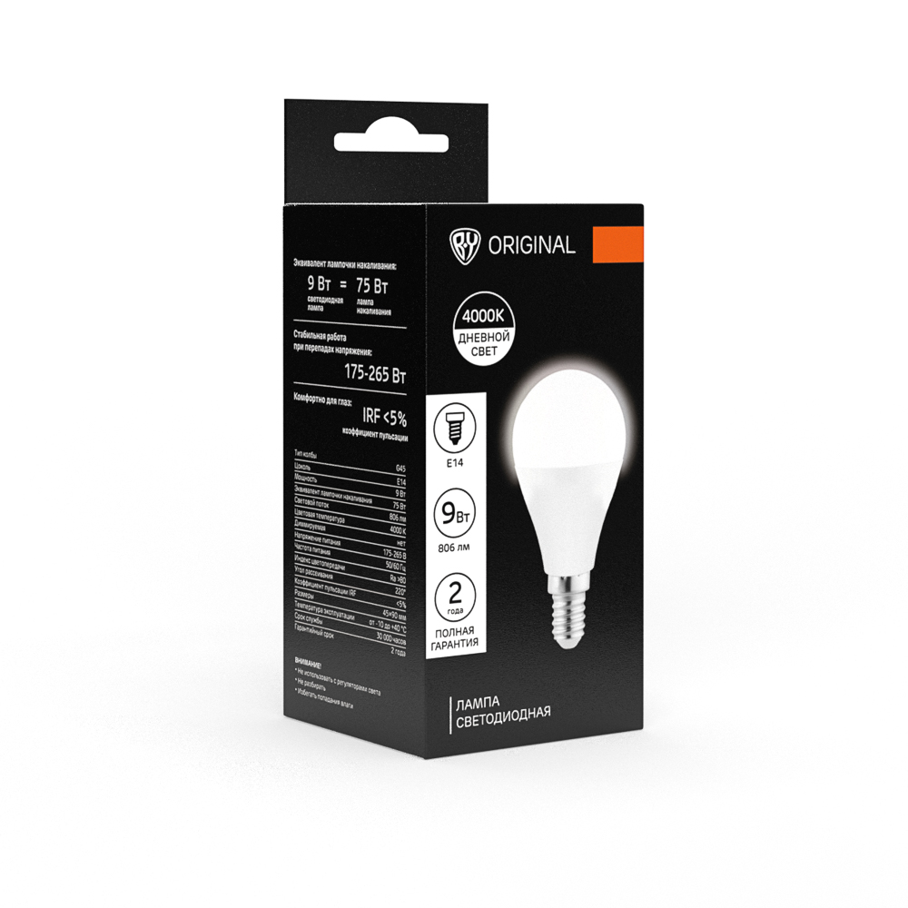 Лампа светодиодная BY G45 9Вт, Е14, 806 Лм, 4000 К, 175-265 В, Ra>80, IRF <5% - #2