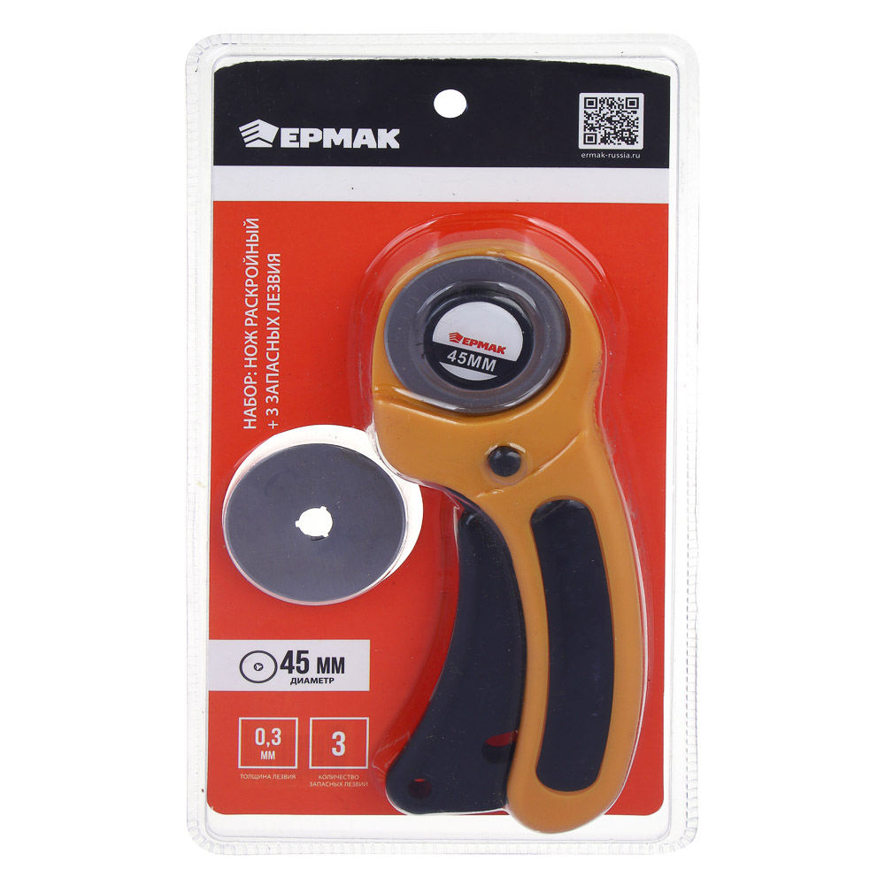 ЕРМАК Набор: нож раскройный 45мм, корпус ABS+TPR, + 3 запасных лезвия, блистер - #7