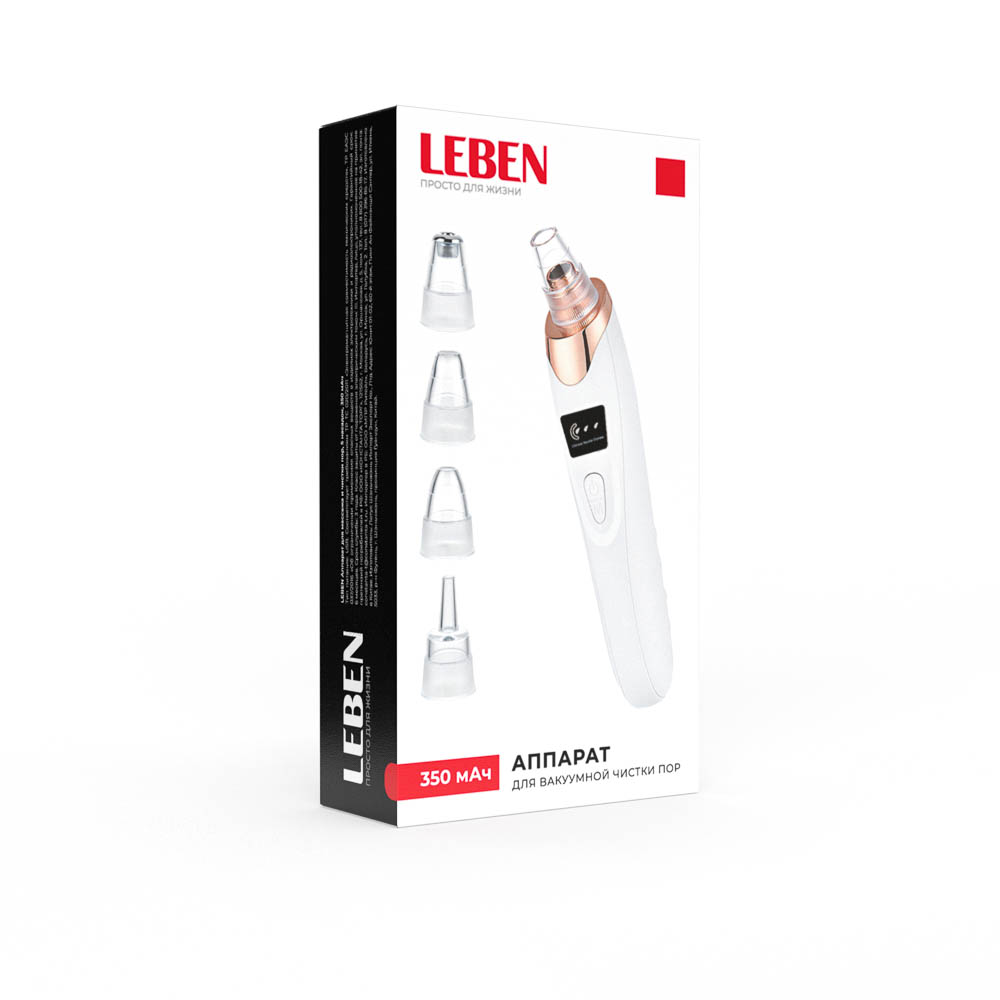LEBEN Аппарат для массажа и чистки пор, 5 насадок, 350мАч, белый - #2