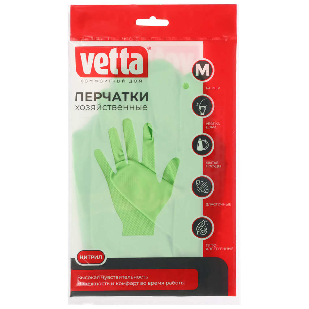 VETTA Перчатки нитриловые, хозяйственные, размер M, зеленые - #4