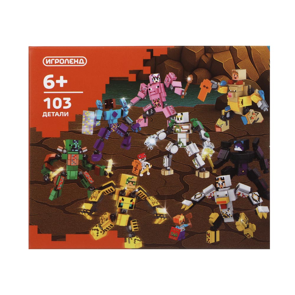 ИГРОЛЕНД Конструктор "Квадратный мир" 1, 12х4х10 см, ABS, 8 видов, арт.1 - #3