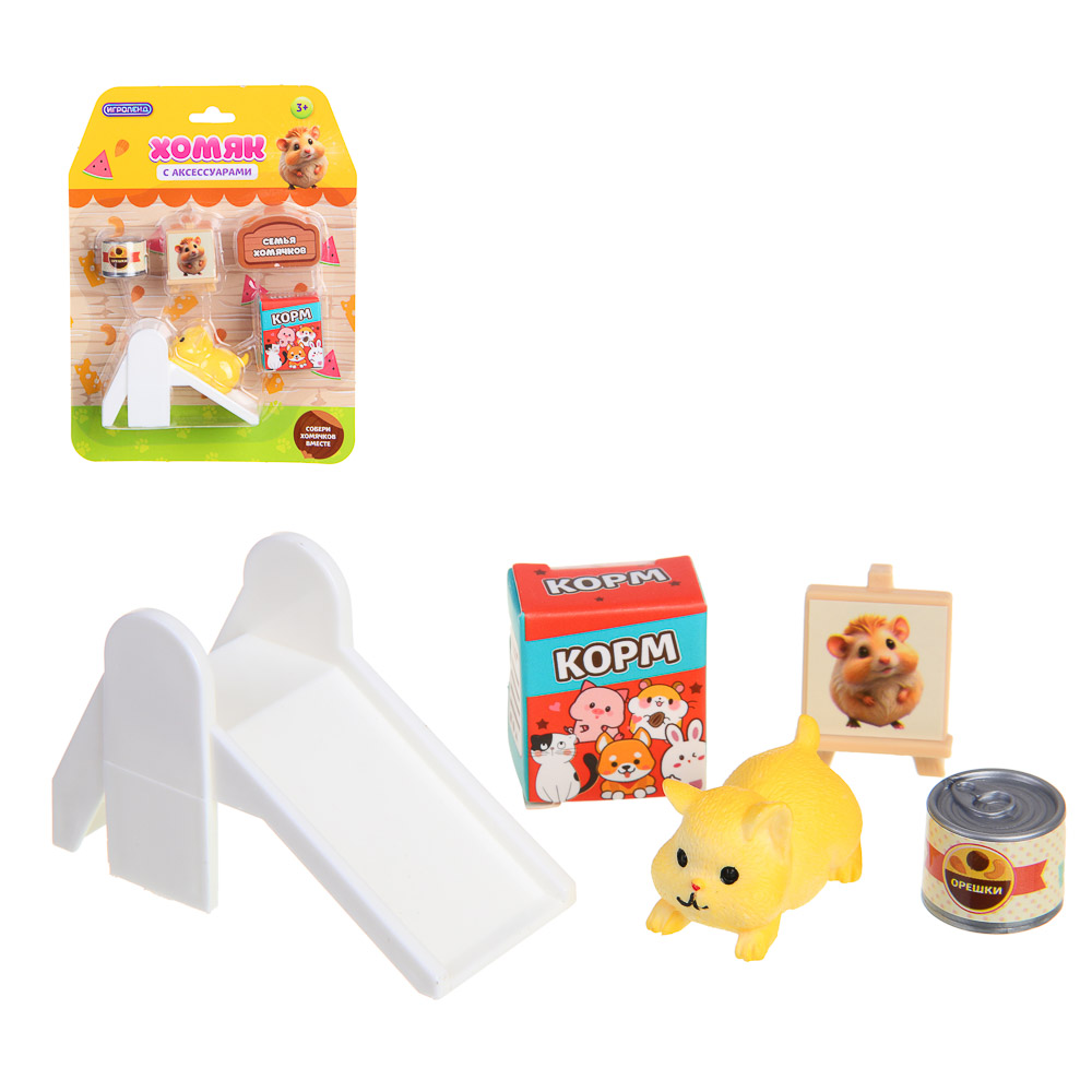 ИГРОЛЕНД Хомяк с аксессуарами, 12,5х4х16,6 см, PP, ABS, 4 дизайна - #1
