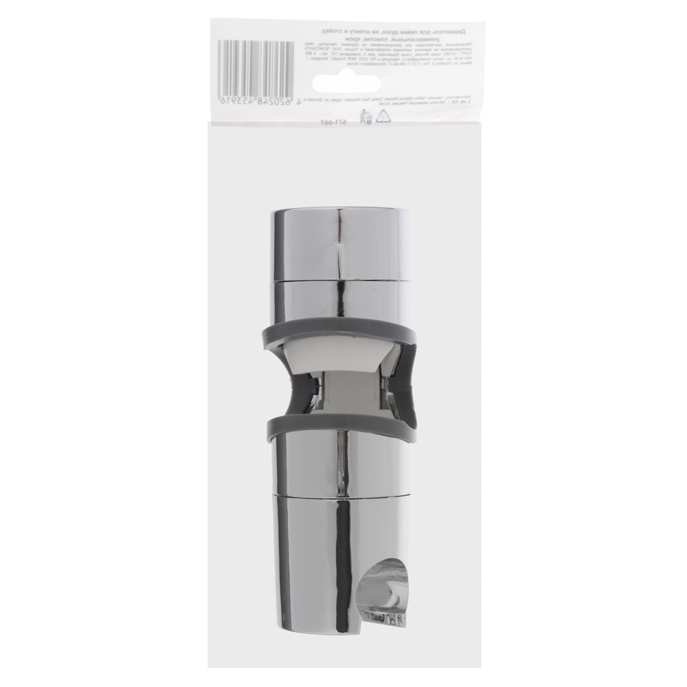 Держатель для лейки душа, на штангу и стойку, универсальный, пластик, хром - #3