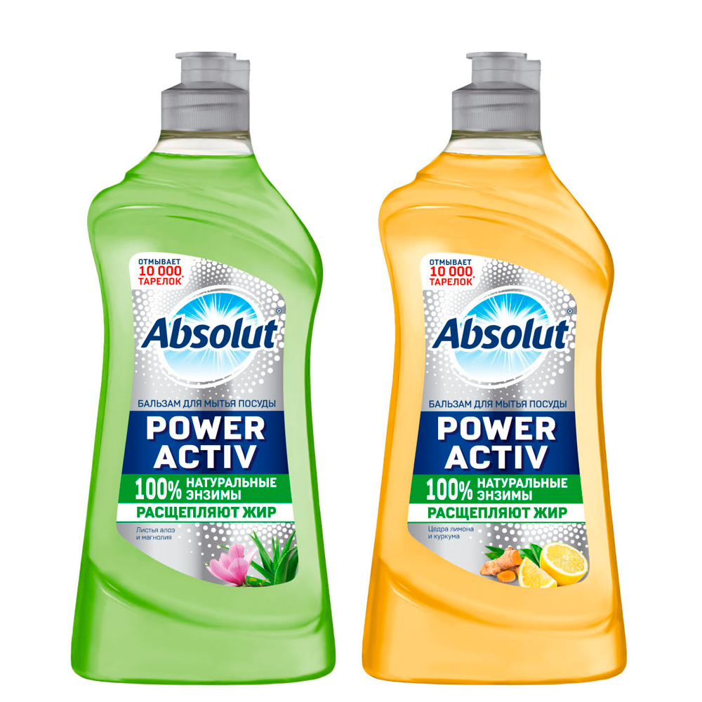 Гель-бальзам для мытья посуды Absolut Power Activ цедра лимона и куркума/листья алоэ и магнолия,850г - #1