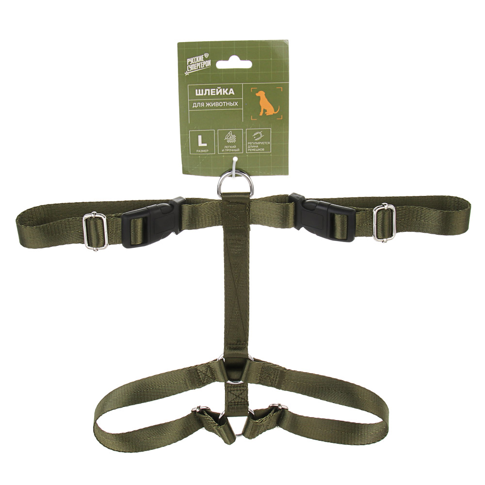 Шлейка для животных тм VETTA, нейлон, хаки/беж, обхват шеи 40-64см, обхват груди 50-74см, размер L - #8